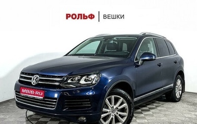 Volkswagen Touareg III, 2012 год, 2 197 000 рублей, 1 фотография