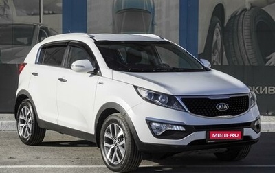 KIA Sportage III, 2014 год, 1 699 000 рублей, 1 фотография