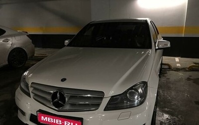 Mercedes-Benz C-Класс, 2012 год, 1 590 000 рублей, 1 фотография