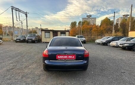 Audi A6, 1998 год, 369 700 рублей, 6 фотография