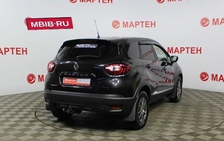 Renault Kaptur I рестайлинг, 2016 год, 1 635 000 рублей, 5 фотография