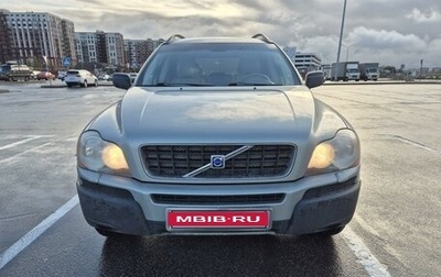 Volvo XC90 II рестайлинг, 2004 год, 850 000 рублей, 1 фотография