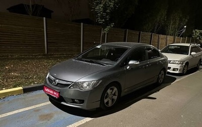 Honda Civic VIII, 2009 год, 1 075 000 рублей, 1 фотография