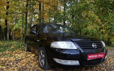 Nissan Almera Classic, 2007 год, 620 000 рублей, 1 фотография