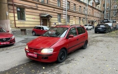 Mitsubishi Space Star I рестайлинг, 1999 год, 185 000 рублей, 1 фотография