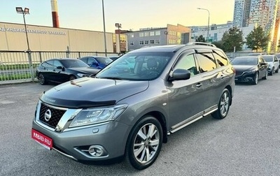 Nissan Pathfinder, 2015 год, 1 599 000 рублей, 1 фотография