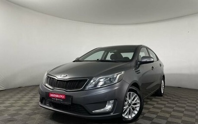 KIA Rio III рестайлинг, 2013 год, 945 000 рублей, 1 фотография