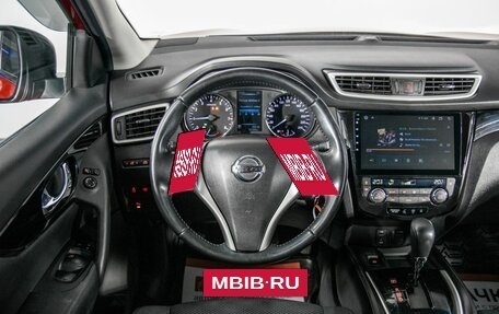 Nissan Qashqai, 2017 год, 1 785 000 рублей, 8 фотография