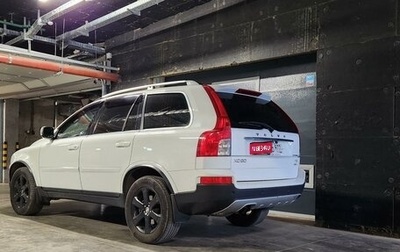 Volvo XC90 II рестайлинг, 2011 год, 1 850 000 рублей, 1 фотография