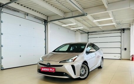 Toyota Prius IV XW50, 2019 год, 2 249 000 рублей, 1 фотография