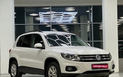 Volkswagen Tiguan I, 2013 год, 1 899 999 рублей, 1 фотография