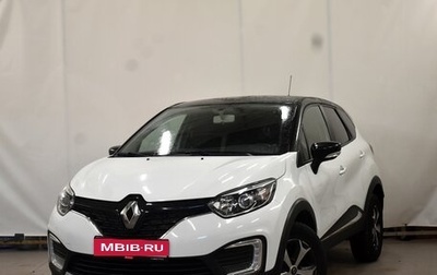 Renault Kaptur I рестайлинг, 2018 год, 1 590 000 рублей, 1 фотография