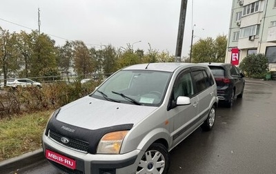 Ford Fusion I, 2008 год, 440 000 рублей, 1 фотография