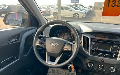 Hyundai Creta I рестайлинг, 2017 год, 1 579 000 рублей, 14 фотография