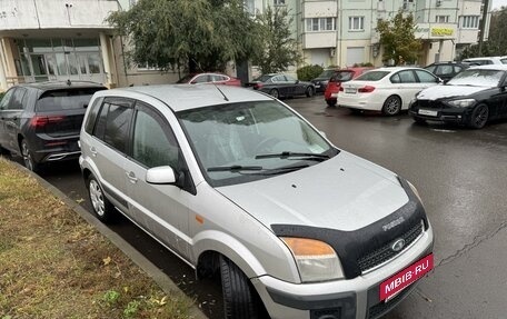 Ford Fusion I, 2008 год, 440 000 рублей, 2 фотография