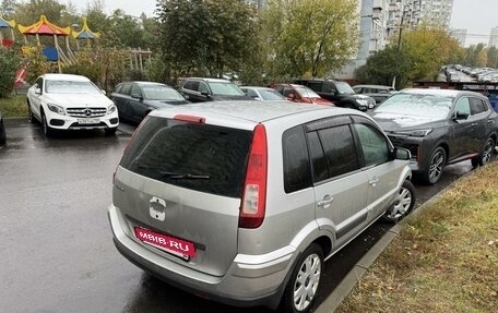 Ford Fusion I, 2008 год, 440 000 рублей, 3 фотография