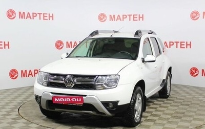 Renault Duster I рестайлинг, 2017 год, 1 530 000 рублей, 1 фотография