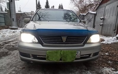 Toyota Vista V30, 1999 год, 450 000 рублей, 1 фотография