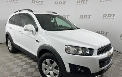 Chevrolet Captiva I, 2015 год, 1 679 000 рублей, 1 фотография