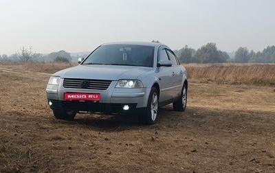 Volkswagen Passat B5+ рестайлинг, 2003 год, 1 фотография