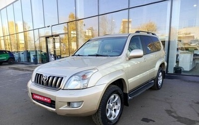 Toyota Land Cruiser Prado 120 рестайлинг, 2008 год, 2 499 000 рублей, 1 фотография