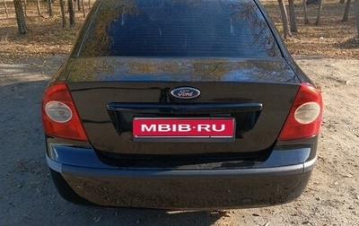 Ford Focus II рестайлинг, 2006 год, 450 000 рублей, 1 фотография