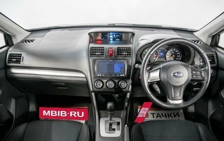 Subaru Impreza IV, 2013 год, 1 198 000 рублей, 7 фотография