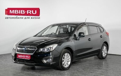 Subaru Impreza IV, 2013 год, 1 198 000 рублей, 1 фотография