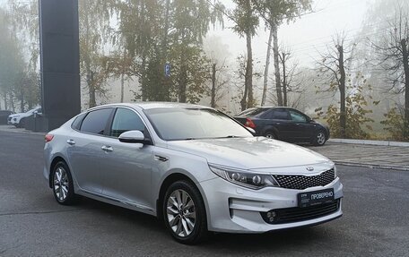 KIA Optima IV, 2017 год, 2 039 000 рублей, 3 фотография