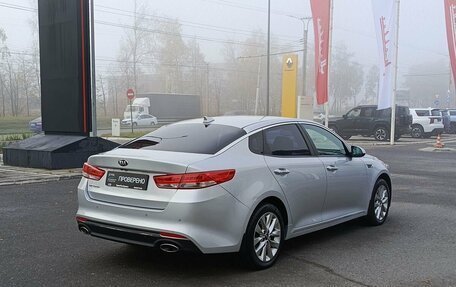 KIA Optima IV, 2017 год, 2 039 000 рублей, 5 фотография