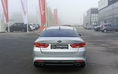 KIA Optima IV, 2017 год, 2 039 000 рублей, 6 фотография