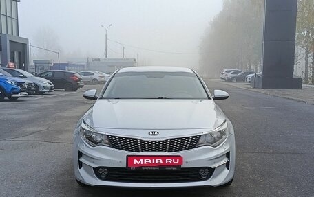 KIA Optima IV, 2017 год, 2 039 000 рублей, 2 фотография