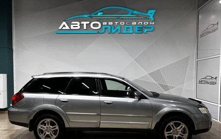 Subaru Outback III, 2005 год, 999 000 рублей, 3 фотография