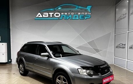 Subaru Outback III, 2005 год, 999 000 рублей, 2 фотография