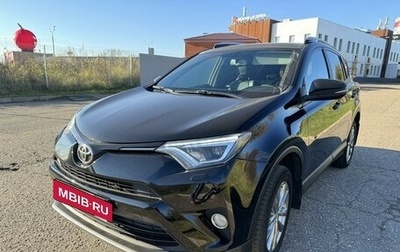 Toyota RAV4, 2017 год, 2 200 000 рублей, 1 фотография