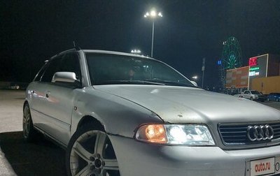 Audi A4, 2001 год, 600 000 рублей, 1 фотография