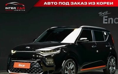 KIA Soul III, 2020 год, 1 790 000 рублей, 1 фотография