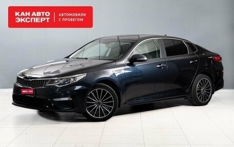 KIA Optima IV, 2019 год, 1 920 000 рублей, 1 фотография