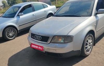 Audi A6, 1999 год, 300 000 рублей, 1 фотография