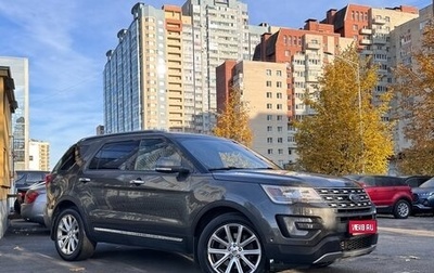 Ford Explorer VI, 2018 год, 3 549 000 рублей, 1 фотография