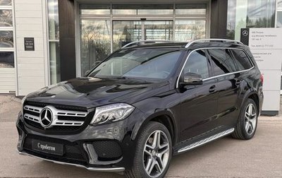 Mercedes-Benz GLS, 2016 год, 6 890 000 рублей, 1 фотография