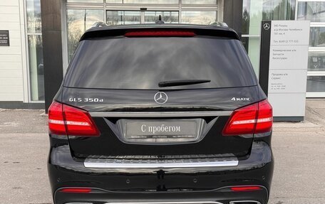 Mercedes-Benz GLS, 2016 год, 6 890 000 рублей, 8 фотография