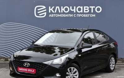 Hyundai Solaris II рестайлинг, 2021 год, 1 660 000 рублей, 1 фотография