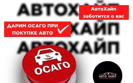 Opel Astra J, 2013 год, 1 100 000 рублей, 14 фотография