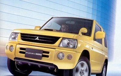 Mitsubishi Pajero Mini II, 1999 год, 515 000 рублей, 1 фотография