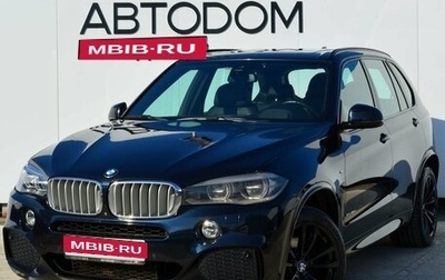 BMW X5, 2016 год, 4 890 000 рублей, 1 фотография