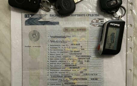 Toyota Corolla, 2008 год, 780 000 рублей, 21 фотография