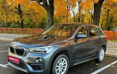 BMW X1, 2018 год, 2 950 000 рублей, 1 фотография