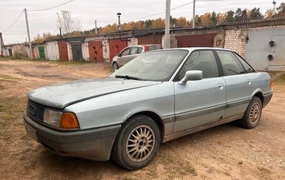 Audi 80, 1990 год, 90 000 рублей, 1 фотография