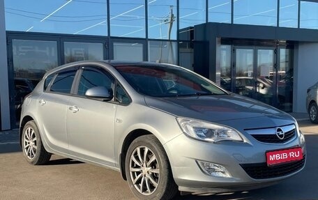 Opel Astra J, 2011 год, 828 000 рублей, 1 фотография